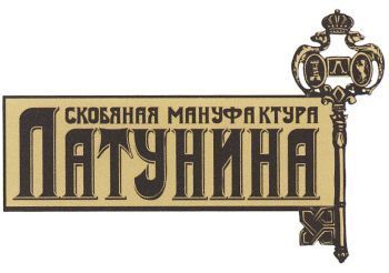 Латунина